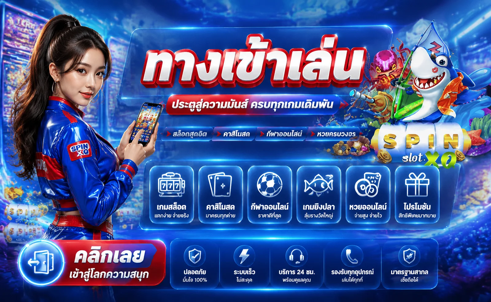 ทางเข้าเล่น DG888 ลิงก์ตรงอัปเดตล่าสุด