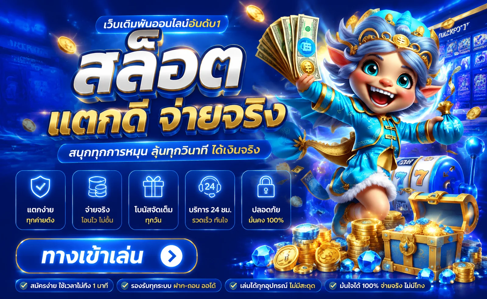 สล็อตออนไลน์ DG888 รวมค่ายเกมสล็อตยอดนิยม