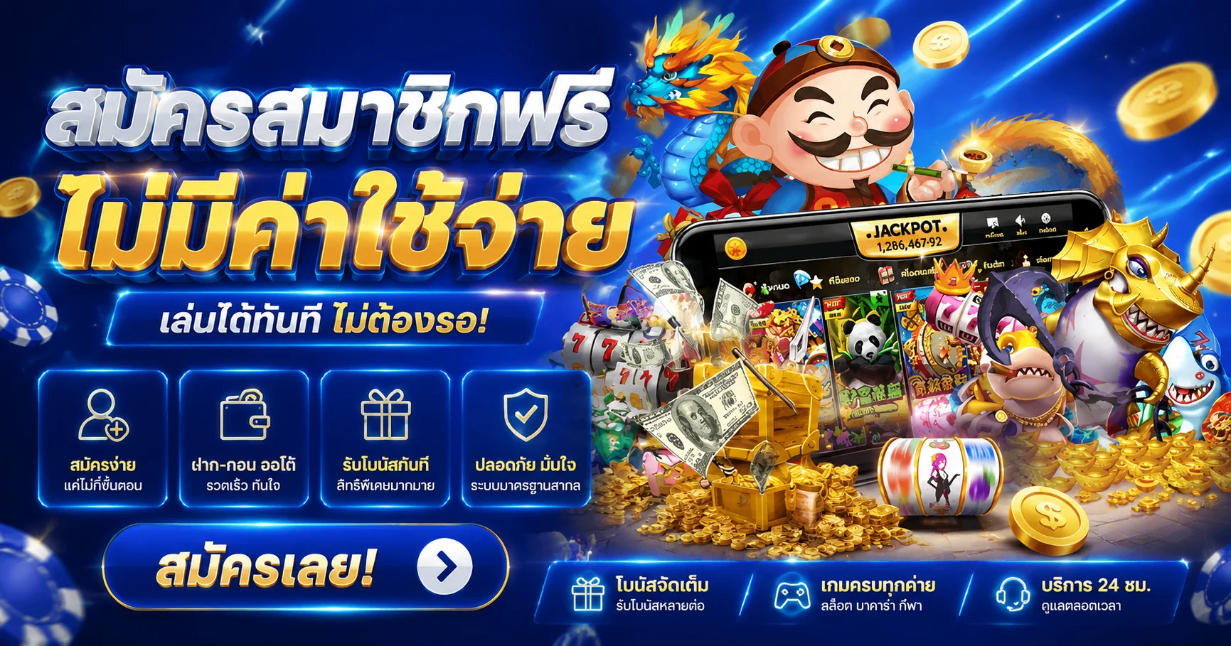 หน้าหลัก DG888 แสดงเมนูสล็อต คาสิโน แทงบอล และหวยออนไลน์