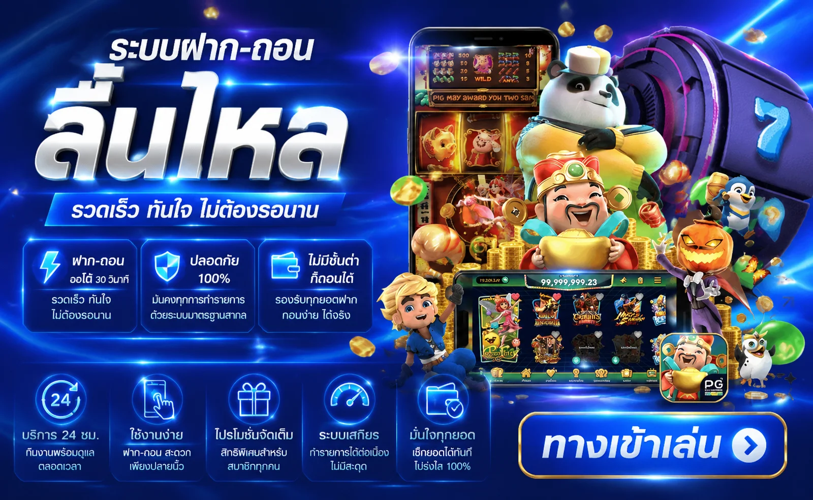 DG888 ทางเข้าและเข้าสู่ระบบ | สมัคร DG888 VIP